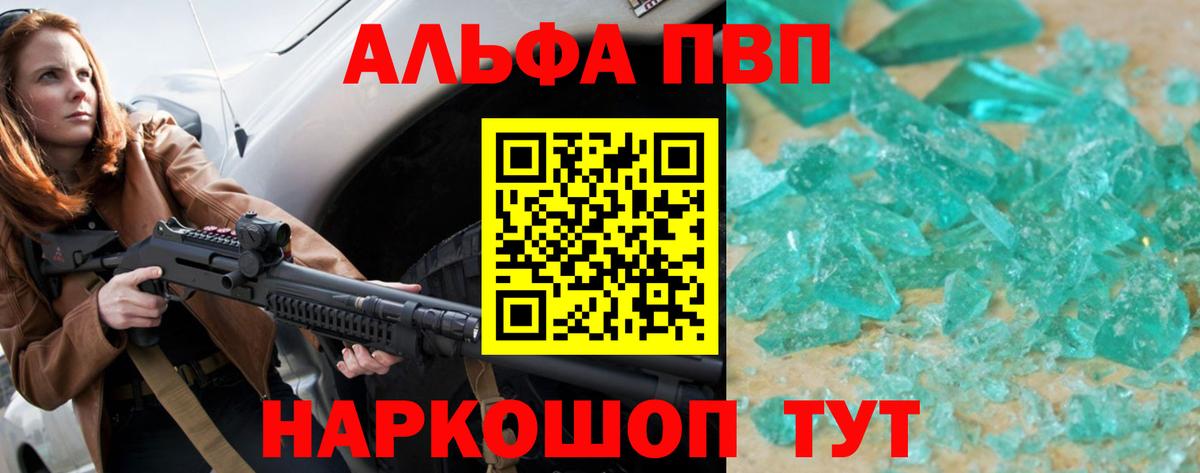 Метамфетамин  Бошки Шишки  Экстази  МЕФ кристаллы  МДМА  АМФЕТАМИН кристаллы  Великие Луки  Кокаин  МЕФ  ГАШ  Вход с VPN 