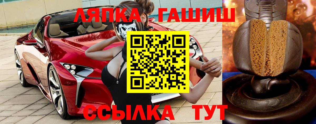 ГАШ индика сатива Великие Луки