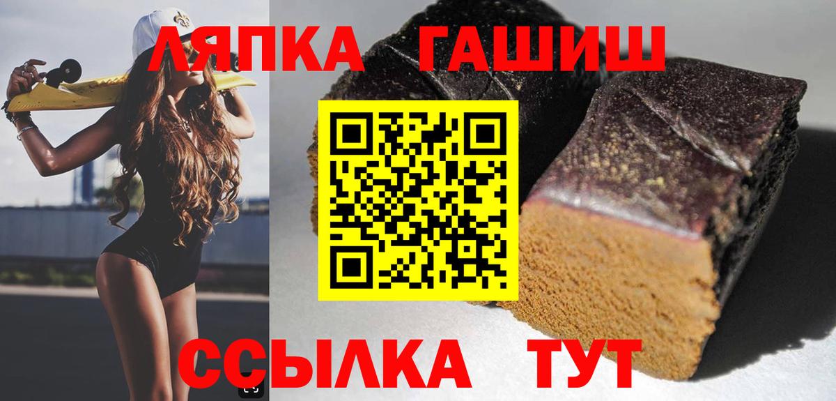 КЕТАМИН Великие Луки