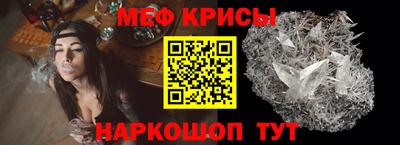 амф Ливны