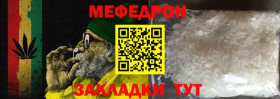 амф Ливны
