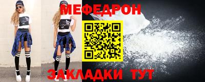 амф Ливны
