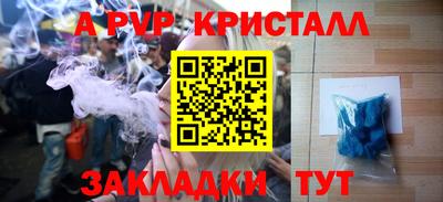 первитин Ликино-Дулёво