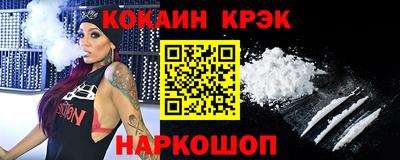 амф Ливны