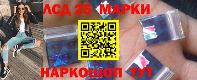 марки nbome Лесосибирск