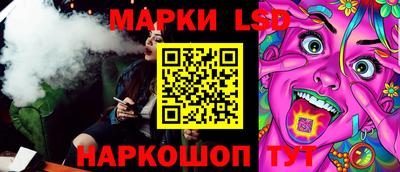 амф Ливны