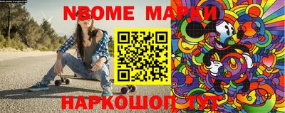 марки nbome Лесосибирск