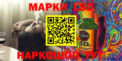 марки nbome Лесосибирск
