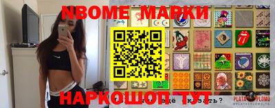 марихуана Малоярославец