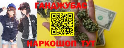 амф Ливны