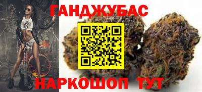 амф Ливны