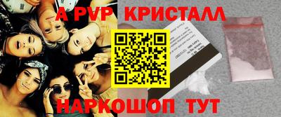 амф Ливны