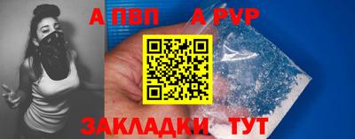 амф Ливны