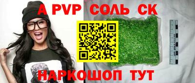 мет Малгобек