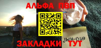 амф Ливны