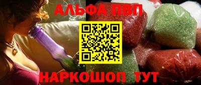 амф Ливны