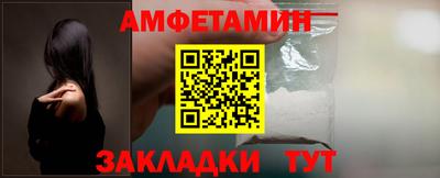 первитин Ликино-Дулёво