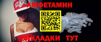 первитин Ликино-Дулёво