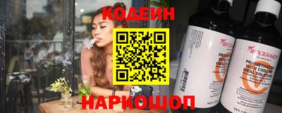 амф Ливны