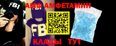 амф Ливны