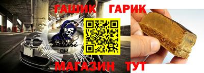 амф Ливны