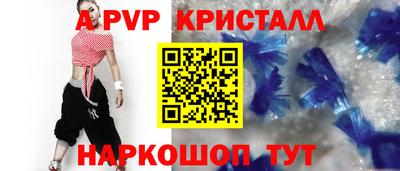 первитин Ликино-Дулёво