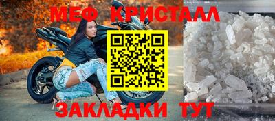 первитин Ликино-Дулёво