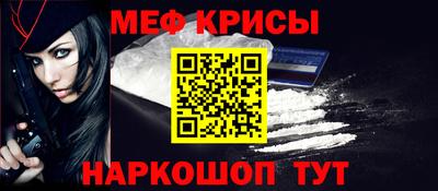 амф Ливны