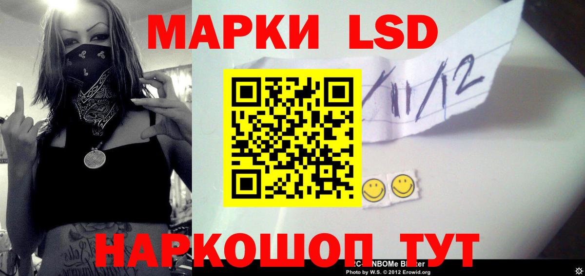 Лсд 25 экстази ecstasy Великие Луки